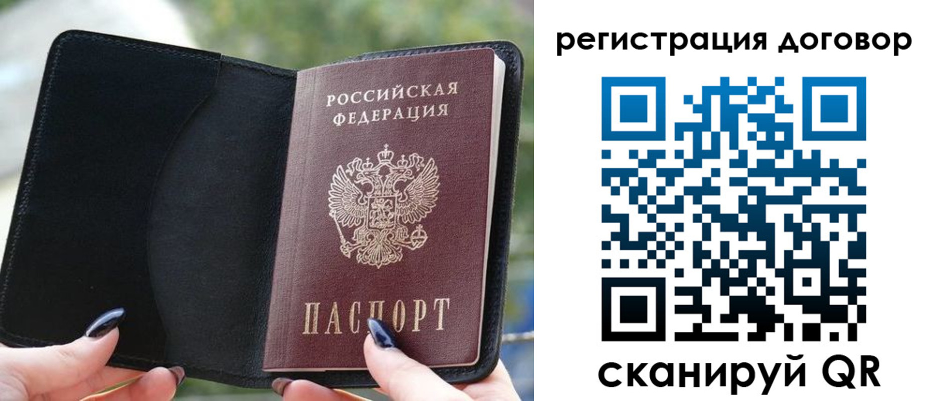 регистрация для школы в Салехарде