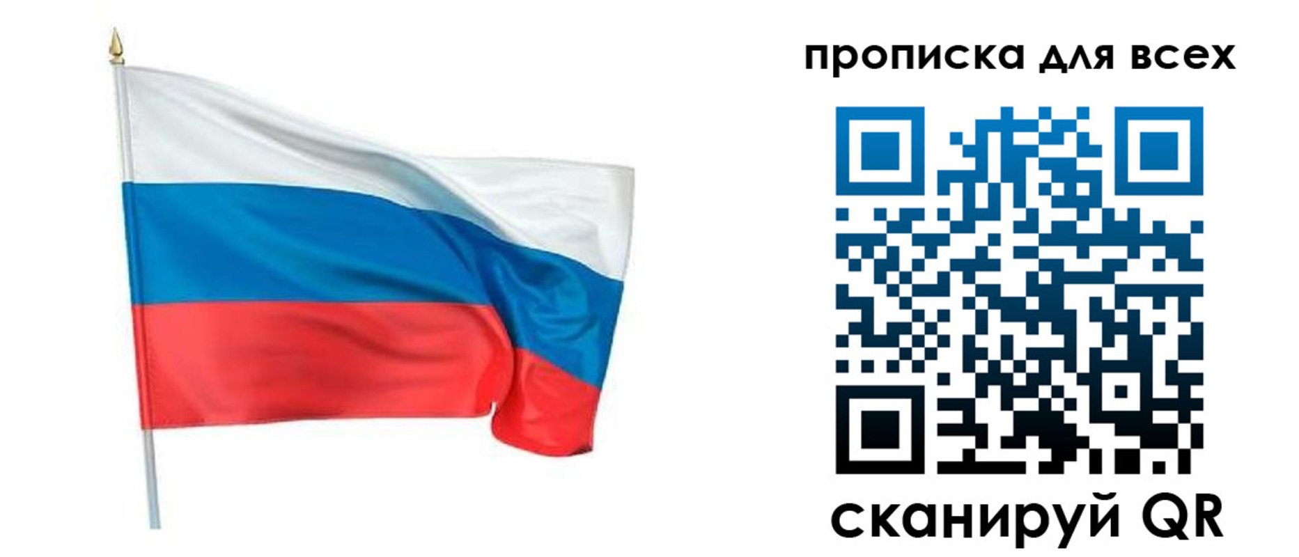 временная регистрация недорого в Салехарде