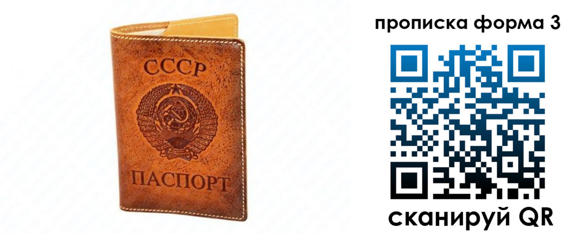 временная регистрация госуслуги в Салехарде